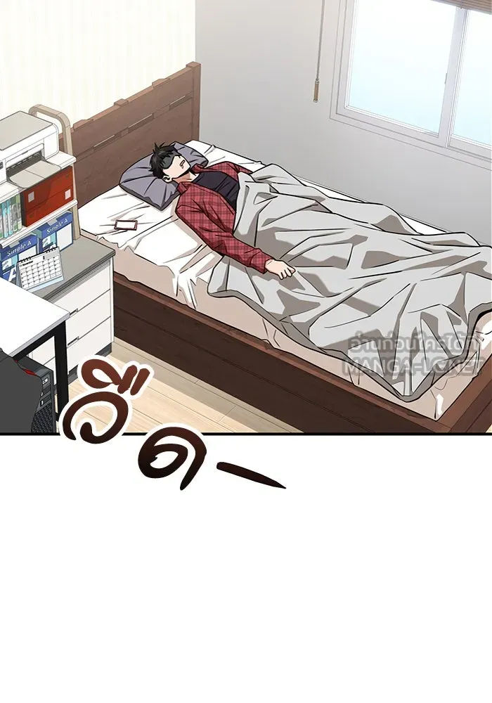 โชคชะตานำพารัก ตอนที่ 120 รู้สึกได้ถึงความเป็นจริง รูปที่ 108