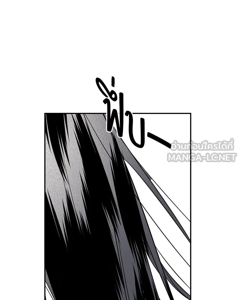 สี่สาวชาวกี ตอนที่ 31 เซโฮต่อขนตา รูปที่ 117