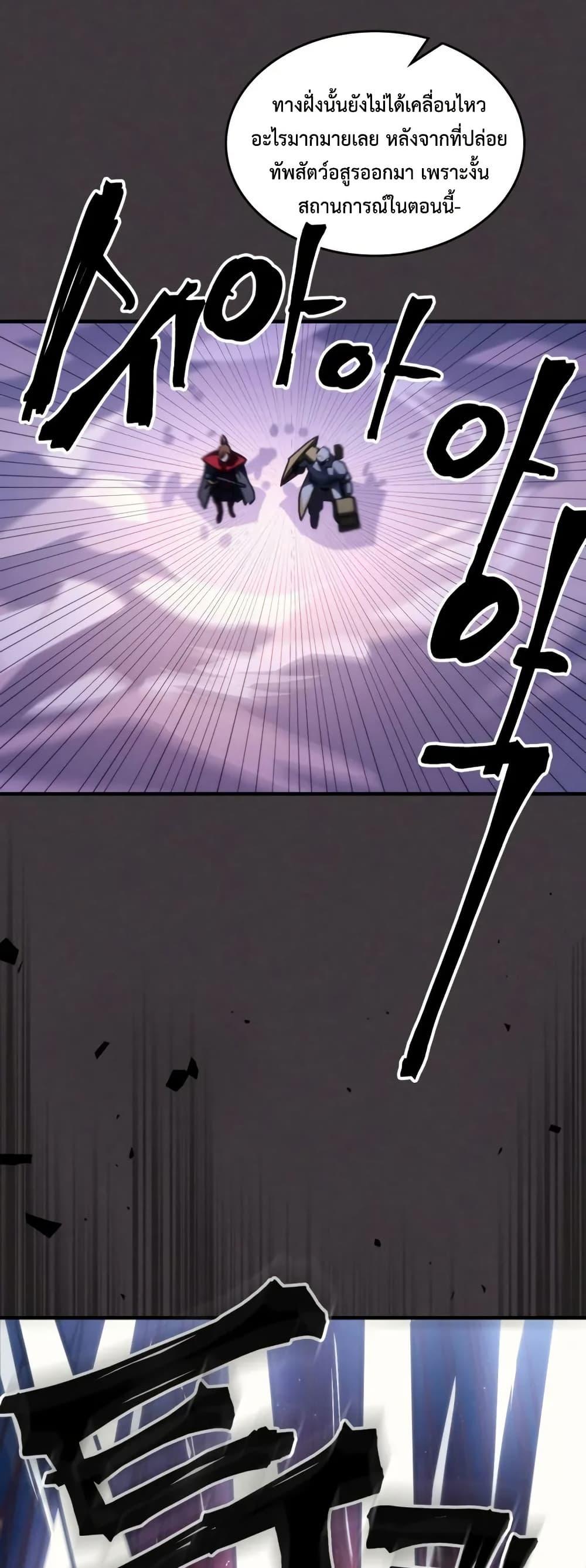 Manga-lc-com อ่านมังงะ อ่านการ์ตูน ออนไลน์ ฟรี Mr Devourer, Please Act Like a Final Boss ตอนที่ 1 2 3 4 5 6 7 8 9 10 11 12 13 14 ฟรี ไม่มีโฆษณา Manga-lc - อ่าน มังงะ อ่าน การ์ตูน ออนไลน์ อ่านมังงะ ฟรี