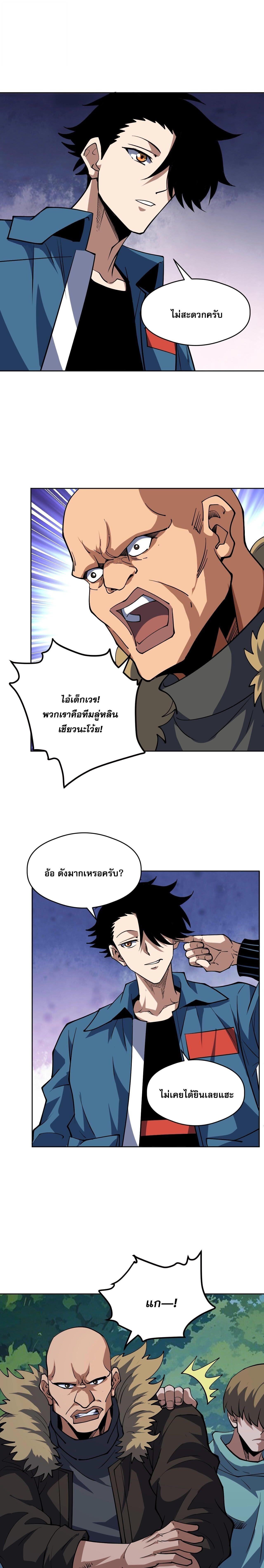 Manga-lc-com อ่านมังงะ อ่านการ์ตูน ออนไลน์ ฟรี Global Beast Tamer I Can See the Path of Evolution ตอนที่ 1 2 3 4 5 6 7 8 9 10 11 12 13 14 ฟรี ไม่มีโฆษณา Manga-lc - อ่าน มังงะ อ่าน การ์ตูน ออนไลน์ อ่านมังงะ ฟรี