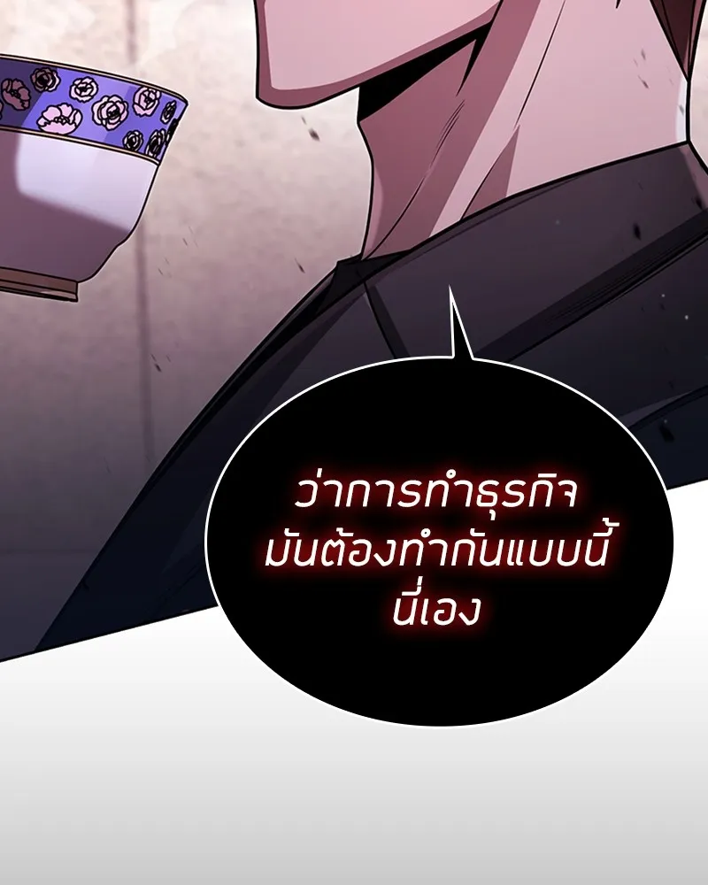 Clever Cleaning Life Of The Returned Genius Hunter ส_ดยอดฮ_นเตอร_สายคล_น ตอนที่ ตอนที่ 87 รูปที่ 9