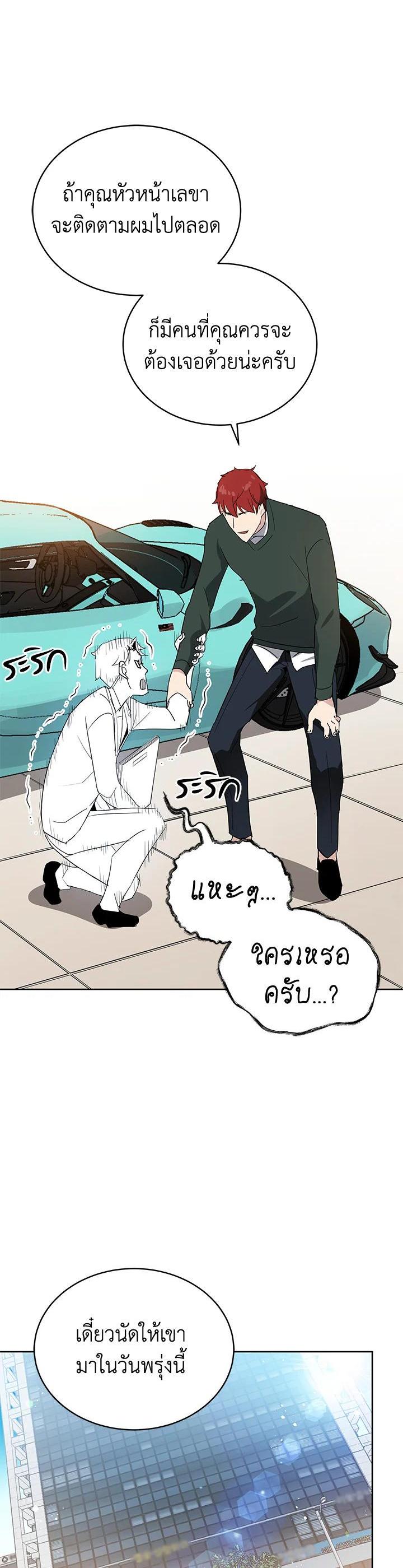 Manga-lc-com อ่านมังงะ อ่านการ์ตูน ออนไลน์ ฟรี The Descent of the Demonic Master ตอนที่ 1 2 3 4 5 6 7 8 9 10 11 12 13 14 ฟรี ไม่มีโฆษณา Manga-lc - อ่าน มังงะ อ่าน การ์ตูน ออนไลน์ อ่านมังงะ ฟรี