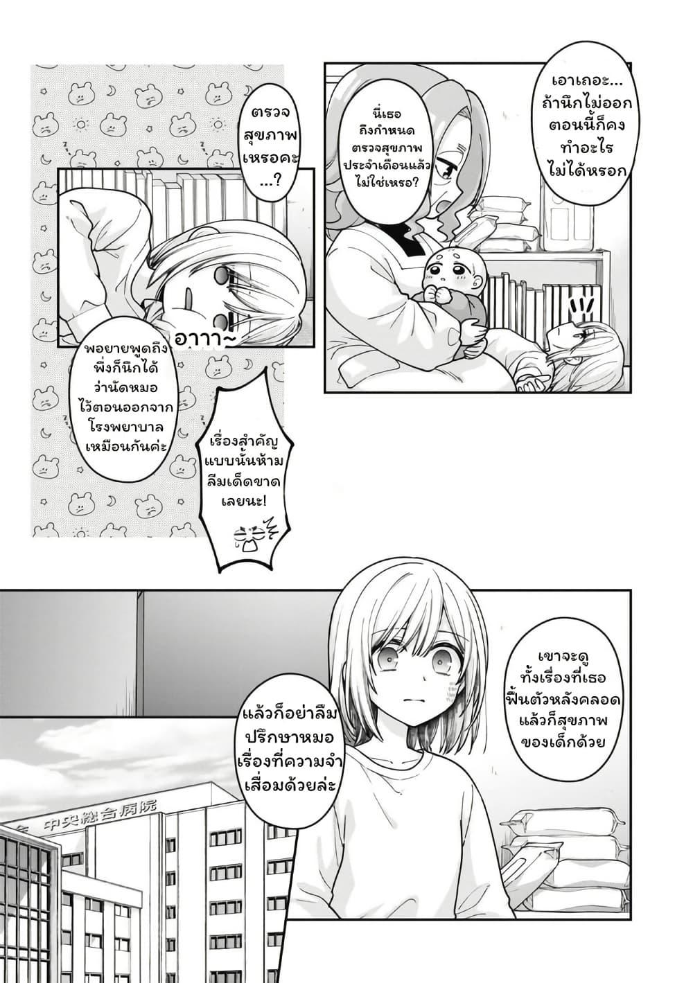 Manga-lc-com อ่านมังงะ อ่านการ์ตูน ออนไลน์ ฟรี Gokumama ~The Story of a Yakuza Who Became a Mom~ ตอนที่ 1 2 3 4 5 6 7 8 9 10 11 12 13 14 ฟรี ไม่มีโฆษณา Manga-lc - อ่าน มังงะ อ่าน การ์ตูน ออนไลน์ อ่านมังงะ ฟรี