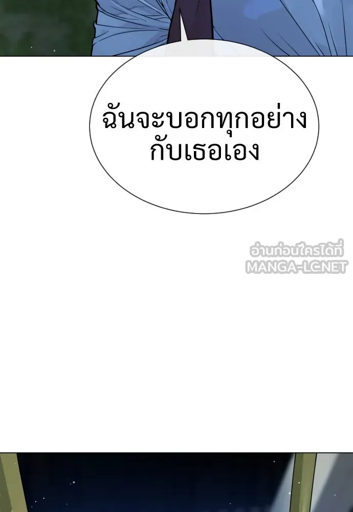 นักฆ่าย้อนวัย ตอนที่ 24 รูปที่ 171