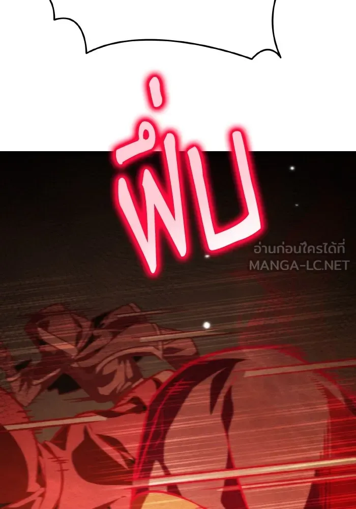 การแข่งขันของผู้เกิดใหม่ ตอนที่ 52 รูปที่ 60