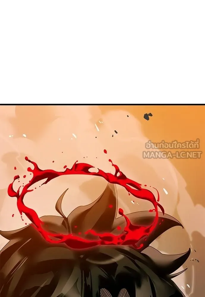 ยมราชลงทัณฑ์ ตอนที่ 77 รูปที่ 151