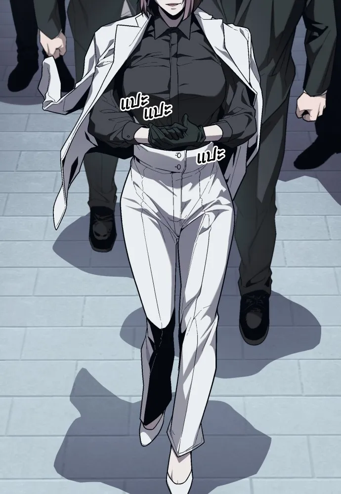 สนิมเชือดเลือดสาด ตอนที่ 12 รูปที่ 100