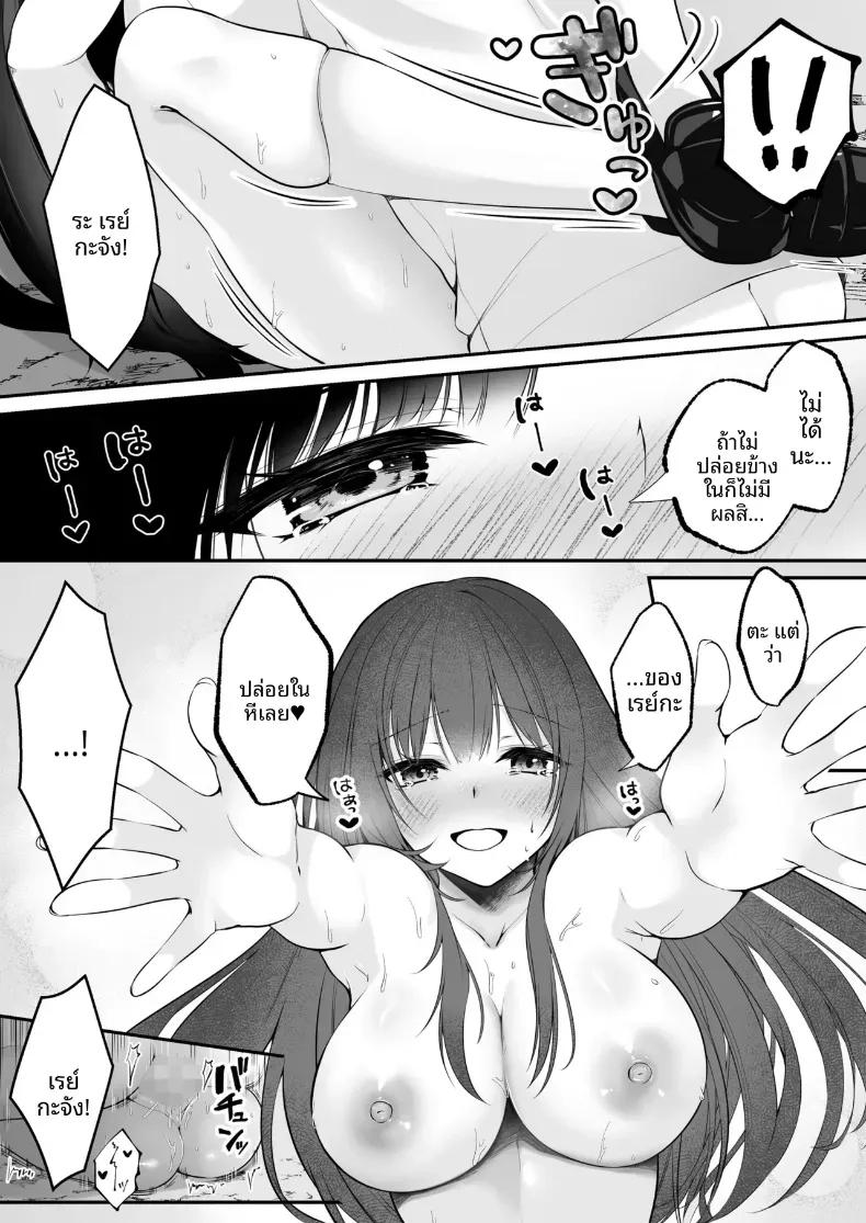 Doujin-Lc- อ่าน โดจิน มังฮวา เกาหลี ญี่ปุ่น จีน แปลไทย เซ็กส์เลเวลลิ่ง ตอนที่ 1 2 3 4 5 6 7 8 9 10 11 12 13 14 ฟรี ไม่มีโฆษณา อ่าน โดจิน Manhwa เกาหลี ญี่ปุ่น จีน เรามีครบ คัดมาให้เน้นๆ โดจิน 18+ รับประกันความฟินโดย  Doujin Lc