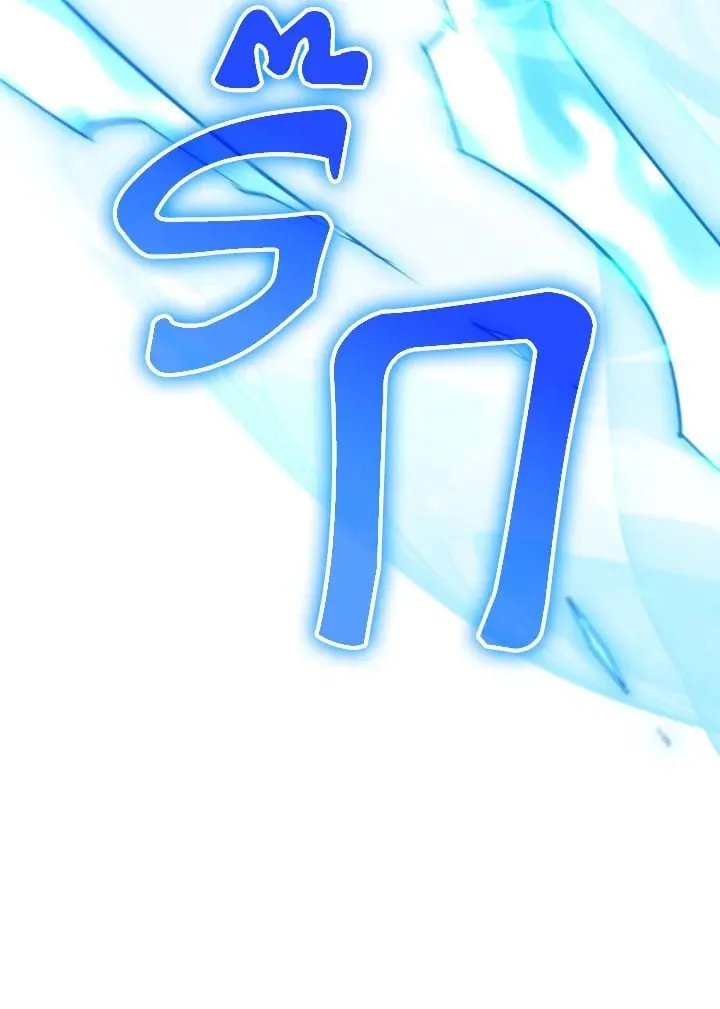 The Hero Returns ตอนที่ ตอนที่ 97 รูปที่ 170