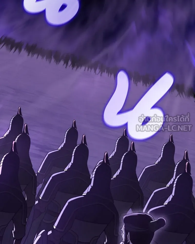เกิดอีกทีเป็นว่าที่ประมุขลัทธิมาร ตอนที่ 85 รูปที่ 60