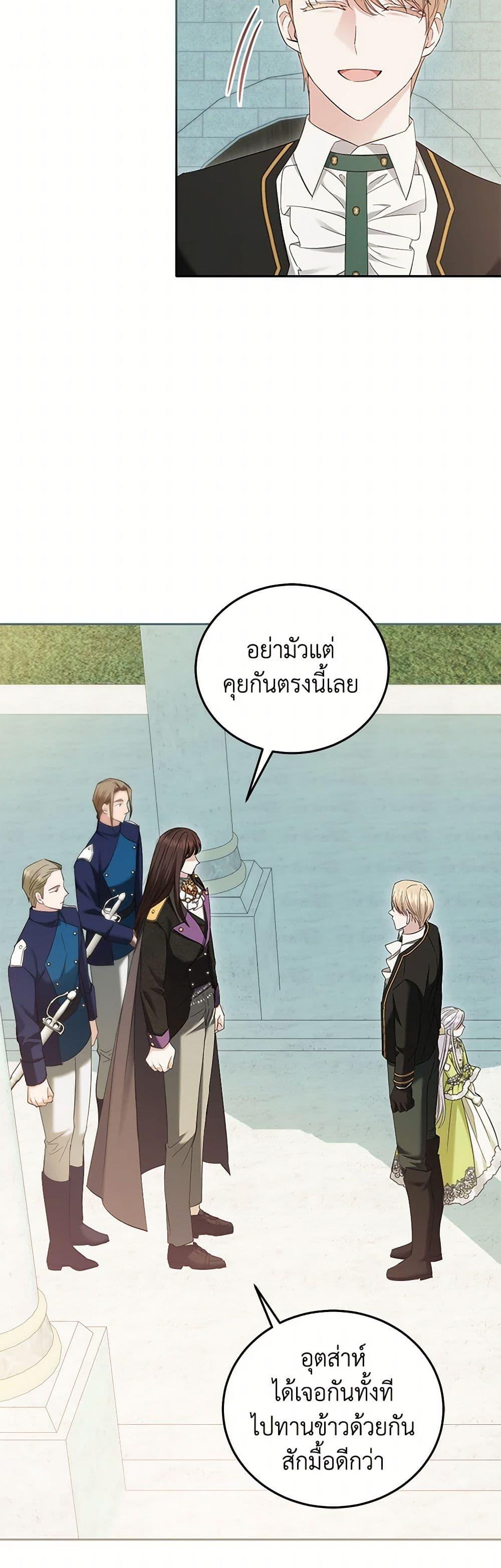 Manga-lc-com อ่านมังงะ อ่านการ์ตูน ออนไลน์ ฟรี The Hero’s Ready to Retire ตอนที่ 1 2 3 4 5 6 7 8 9 10 11 12 13 14 ฟรี ไม่มีโฆษณา Manga-lc - อ่าน มังงะ อ่าน การ์ตูน ออนไลน์ อ่านมังงะ ฟรี