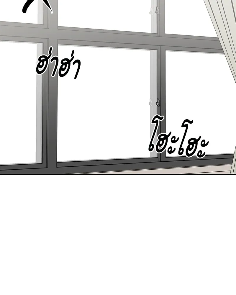 สี่สาวชาวกี ตอนที่ 15 ชมรมละคร (3) รูปที่ 46