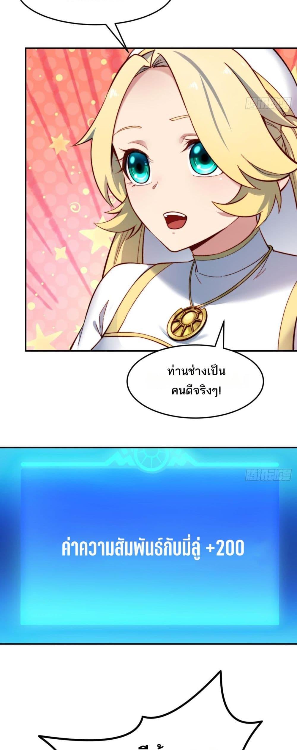 Manga-lc-com อ่านมังงะ อ่านการ์ตูน ออนไลน์ ฟรี The Beta Server For A Thousand Years ตอนที่ 1 2 3 4 5 6 7 8 9 10 11 12 13 14 ฟรี ไม่มีโฆษณา Manga-lc - อ่าน มังงะ อ่าน การ์ตูน ออนไลน์ อ่านมังงะ ฟรี