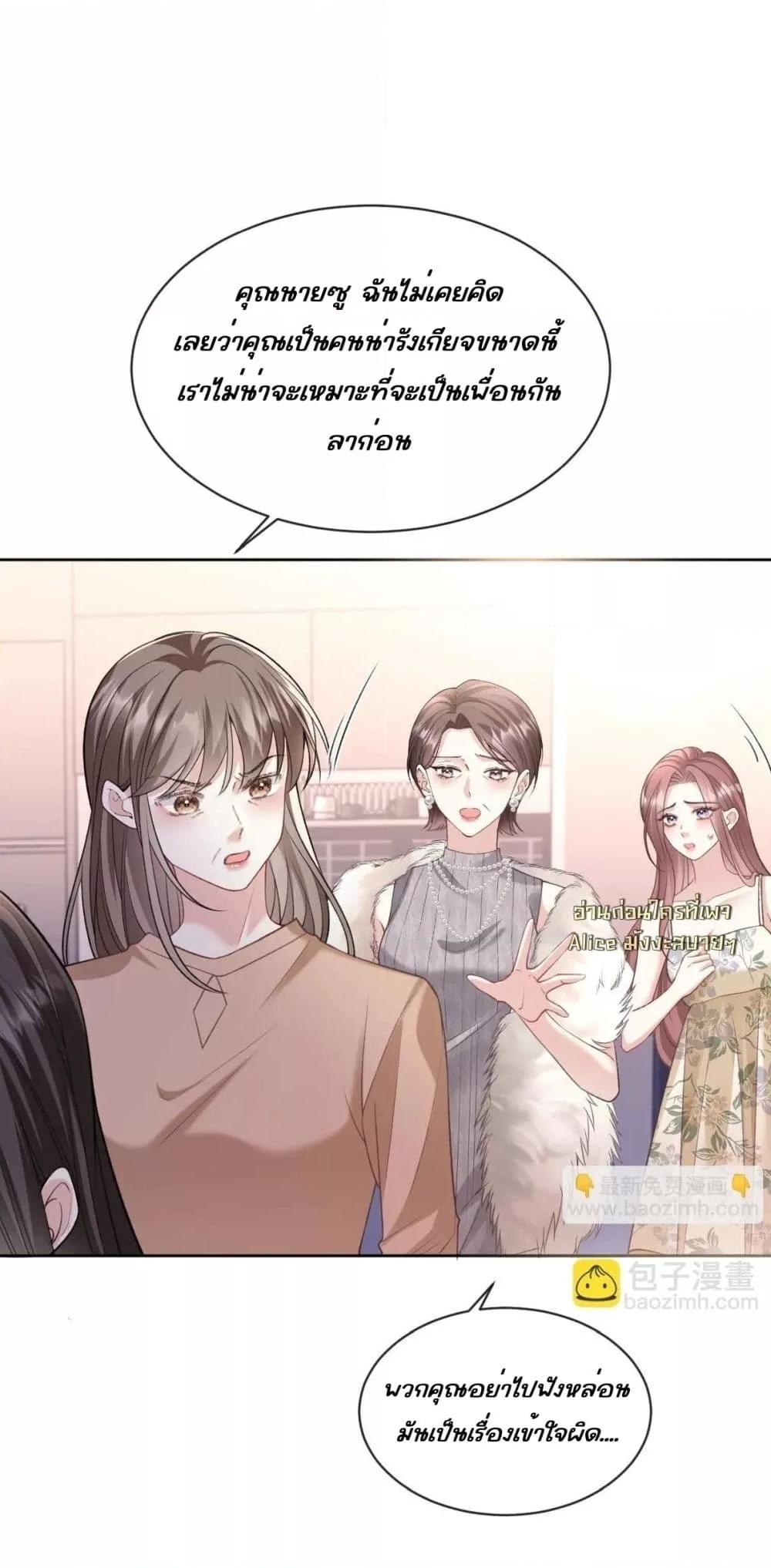 Manga-lc-com อ่านมังงะ อ่านการ์ตูน ออนไลน์ ฟรี OneNightStand ตอนที่ 1 2 3 4 5 6 7 8 9 10 11 12 13 14 ฟรี ไม่มีโฆษณา Manga-lc - อ่าน มังงะ อ่าน การ์ตูน ออนไลน์ อ่านมังงะ ฟรี