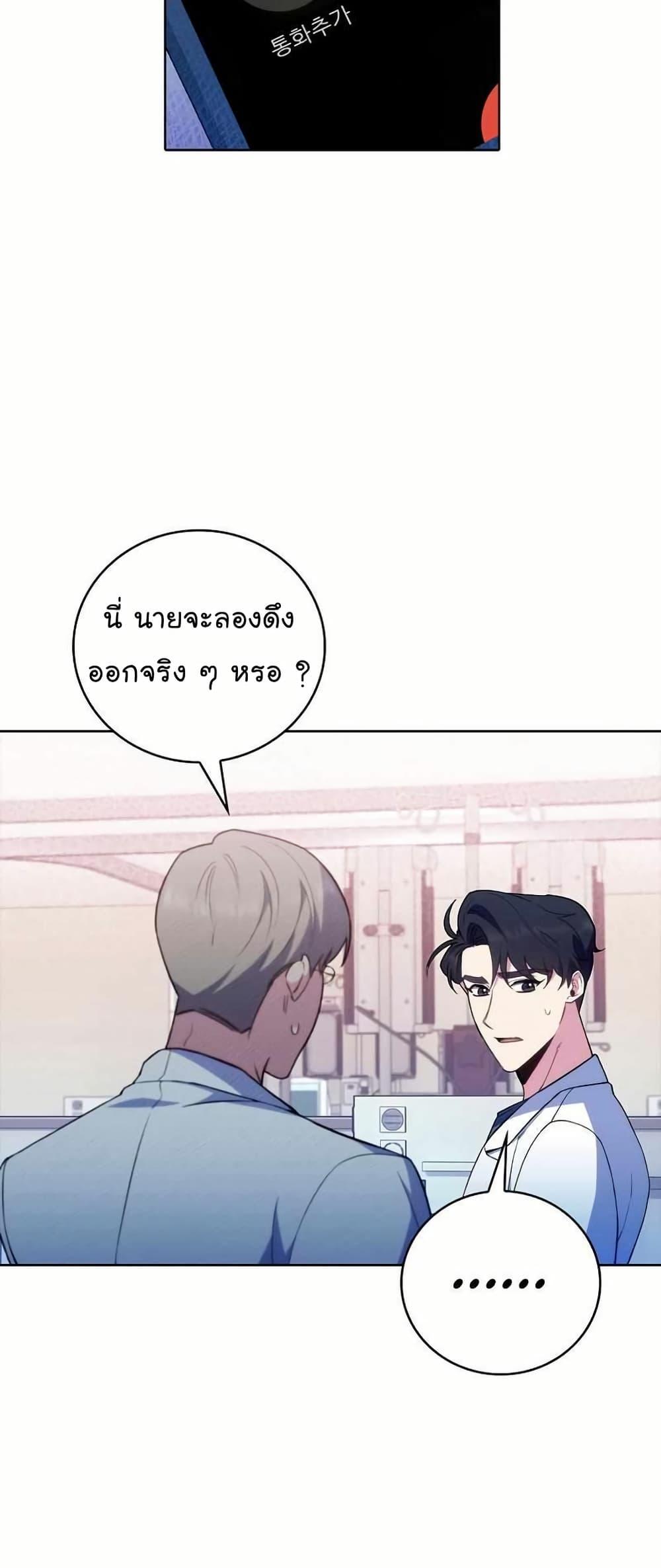 Manga-lc-com อ่านมังงะ อ่านการ์ตูน ออนไลน์ ฟรี Level-Up Doctor ตอนที่ 1 2 3 4 5 6 7 8 9 10 11 12 13 14 ฟรี ไม่มีโฆษณา Manga-lc - อ่าน มังงะ อ่าน การ์ตูน ออนไลน์ อ่านมังงะ ฟรี