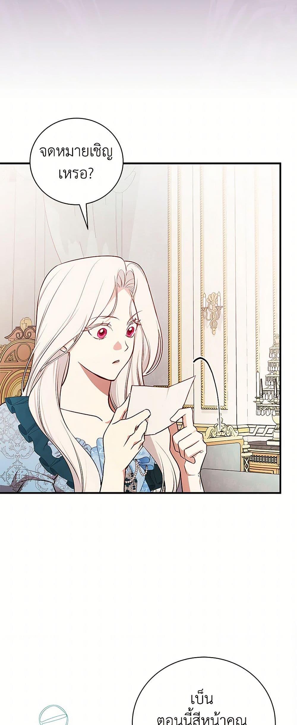 Manga-lc-com อ่านมังงะ อ่านการ์ตูน ออนไลน์ ฟรี I’ll Become the Mother of the Hero ตอนที่ 1 2 3 4 5 6 7 8 9 10 11 12 13 14 ฟรี ไม่มีโฆษณา Manga-lc - อ่าน มังงะ อ่าน การ์ตูน ออนไลน์ อ่านมังงะ ฟรี