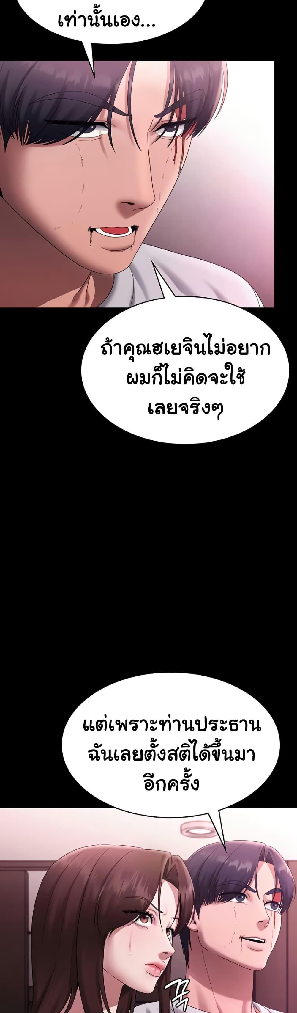 Doujin-Lc- อ่าน โดจิน มังฮวา เกาหลี ญี่ปุ่น จีน แปลไทย The Chairman’s Wife ตอนที่ 1 2 3 4 5 6 7 8 9 10 11 12 13 14 ฟรี ไม่มีโฆษณา อ่าน โดจิน Manhwa เกาหลี ญี่ปุ่น จีน เรามีครบ คัดมาให้เน้นๆ โดจิน 18+ รับประกันความฟินโดย  Doujin Lc