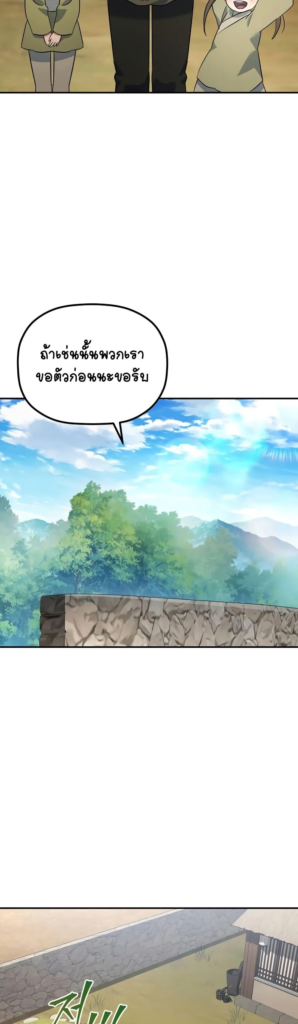 Manga-lc-com อ่านมังงะ อ่านการ์ตูน ออนไลน์ ฟรี The Youngest Son of the Eunhae Merchant ตอนที่ 1 2 3 4 5 6 7 8 9 10 11 12 13 14 ฟรี ไม่มีโฆษณา Manga-lc - อ่าน มังงะ อ่าน การ์ตูน ออนไลน์ อ่านมังงะ ฟรี