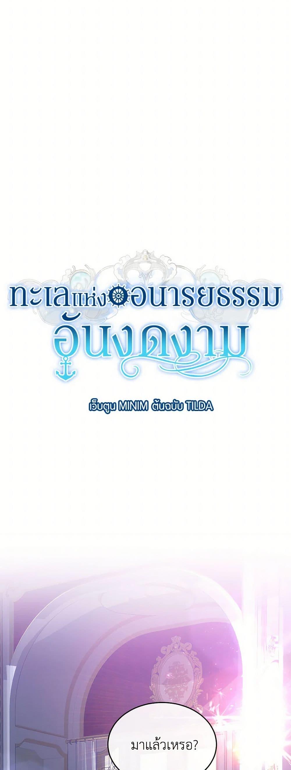 Manga-lc-com อ่านมังงะ อ่านการ์ตูน ออนไลน์ ฟรี The Elegant Sea of Savagery ตอนที่ 1 2 3 4 5 6 7 8 9 10 11 12 13 14 ฟรี ไม่มีโฆษณา Manga-lc - อ่าน มังงะ อ่าน การ์ตูน ออนไลน์ อ่านมังงะ ฟรี