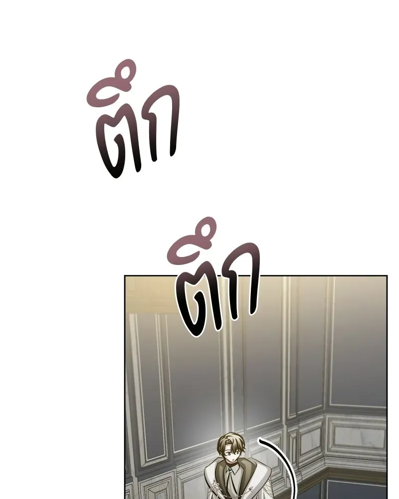 The Magic Tower_s Problem Child ต_วอ_นตรายแห_งหอคอยเวท ตอนที่ ตอนที่ 42 รูปที่ 63