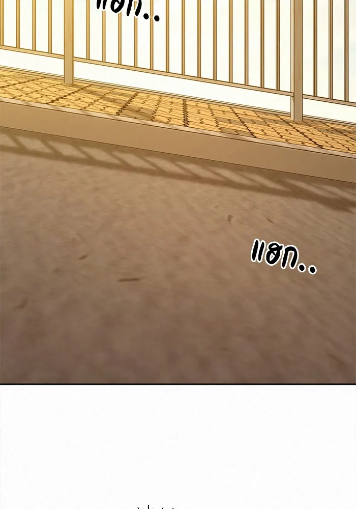 ปฏิบัติการรักวุ่นหัวใจ ตอนที่ 95 รูปที่ 106