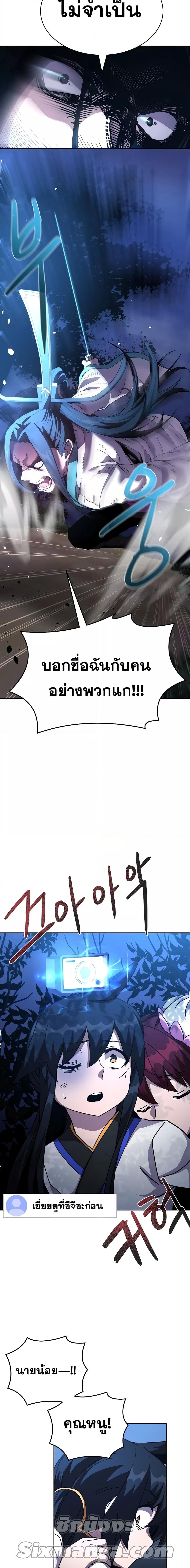 Manga-lc-com อ่านมังงะ อ่านการ์ตูน ออนไลน์ ฟรี MartialStreame ตอนที่ 1 2 3 4 5 6 7 8 9 10 11 12 13 14 ฟรี ไม่มีโฆษณา Manga-lc - อ่าน มังงะ อ่าน การ์ตูน ออนไลน์ อ่านมังงะ ฟรี