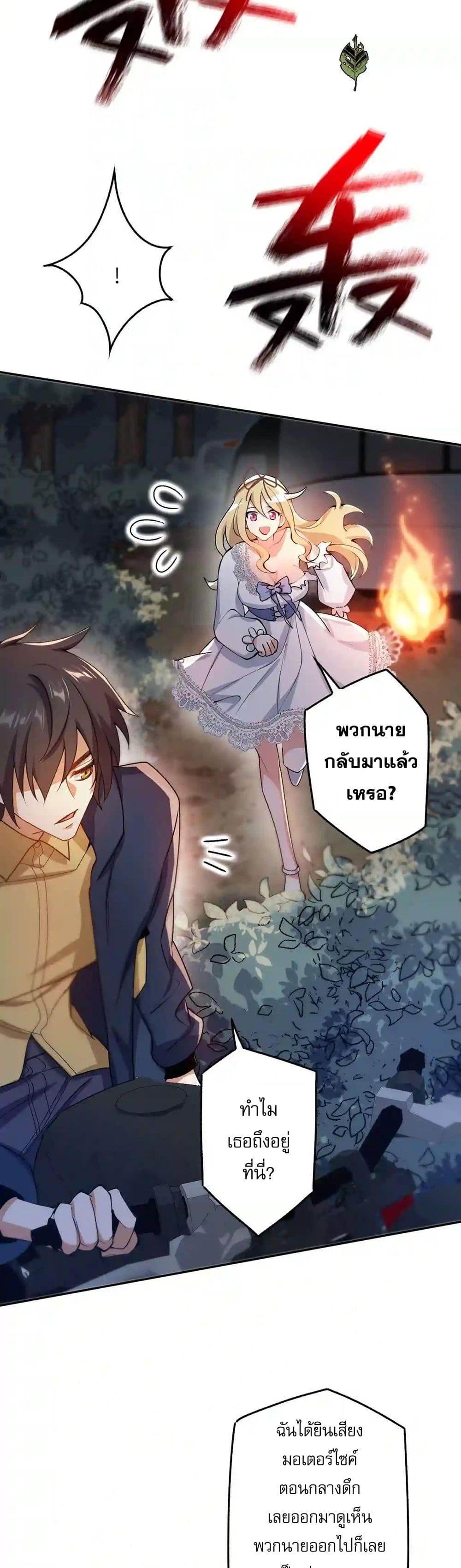 Manga-lc-com อ่านมังงะ อ่านการ์ตูน ออนไลน์ ฟรี An Hai Ji Yuan ตอนที่ 1 2 3 4 5 6 7 8 9 10 11 12 13 14 ฟรี ไม่มีโฆษณา Manga-lc - อ่าน มังงะ อ่าน การ์ตูน ออนไลน์ อ่านมังงะ ฟรี