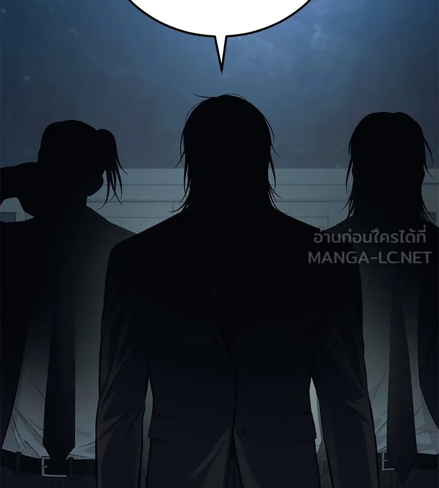 มัจจุราชชุดแดง ตอนที่ 2 รูปที่ 180