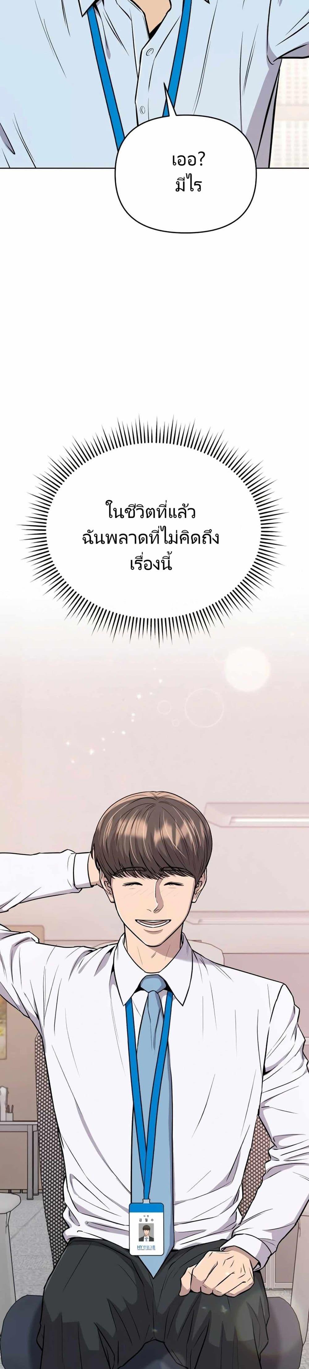 Manga-lc-com อ่านมังงะ อ่านการ์ตูน ออนไลน์ ฟรี New Employee Kim Chul-Soo ตอนที่ 1 2 3 4 5 6 7 8 9 10 11 12 13 14 ฟรี ไม่มีโฆษณา Manga-lc - อ่าน มังงะ อ่าน การ์ตูน ออนไลน์ อ่านมังงะ ฟรี