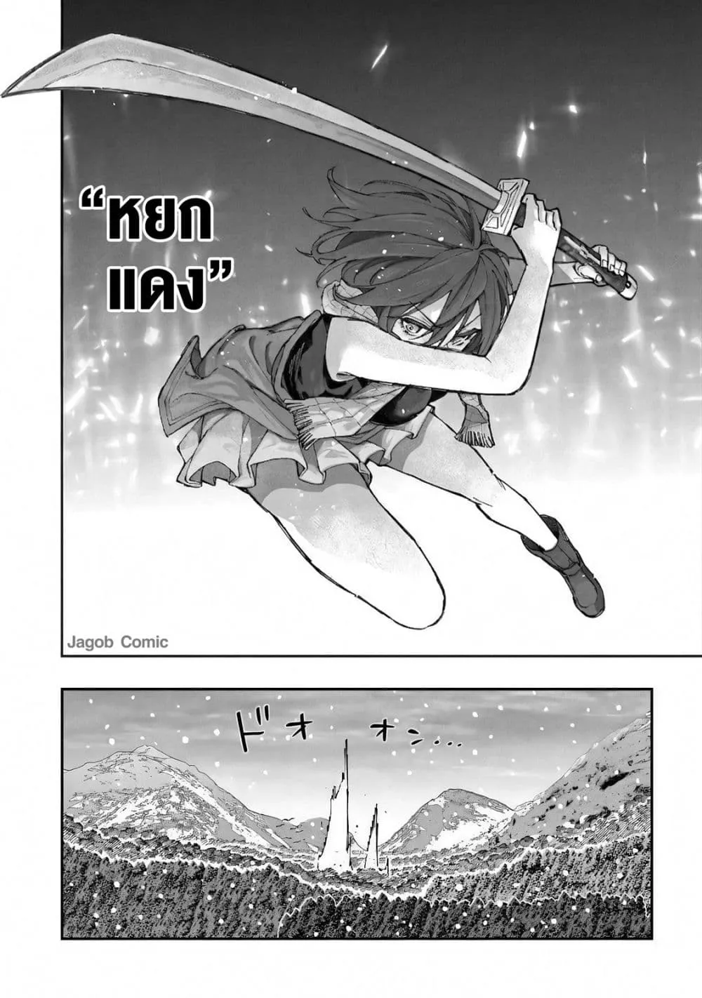 Manga-lc-com อ่านมังงะ อ่านการ์ตูน ออนไลน์ ฟรี Sekkaku Nouka ni Tensei shitanode Yuusha wa Mezashimasen ตอนที่ 1 2 3 4 5 6 7 8 9 10 11 12 13 14 ฟรี ไม่มีโฆษณา Manga-lc - อ่าน มังงะ อ่าน การ์ตูน ออนไลน์ อ่านมังงะ ฟรี