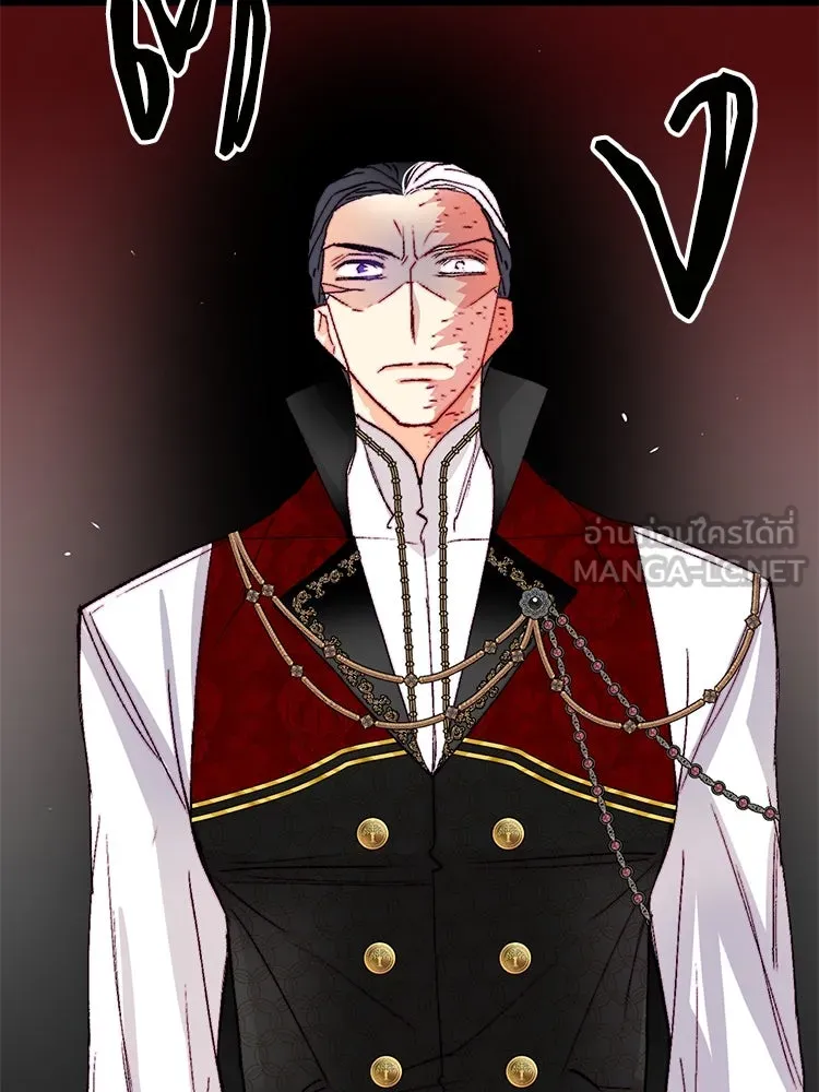 Bring the Love ตอนที่ 142 รูปที่ 78