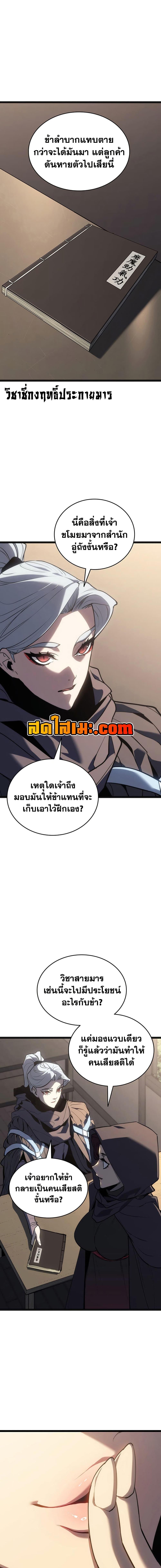 Manga-lc-com อ่านมังงะ อ่านการ์ตูน ออนไลน์ ฟรี Reaper of the Drifting Moon ตอนที่ 1 2 3 4 5 6 7 8 9 10 11 12 13 14 ฟรี ไม่มีโฆษณา Manga-lc - อ่าน มังงะ อ่าน การ์ตูน ออนไลน์ อ่านมังงะ ฟรี