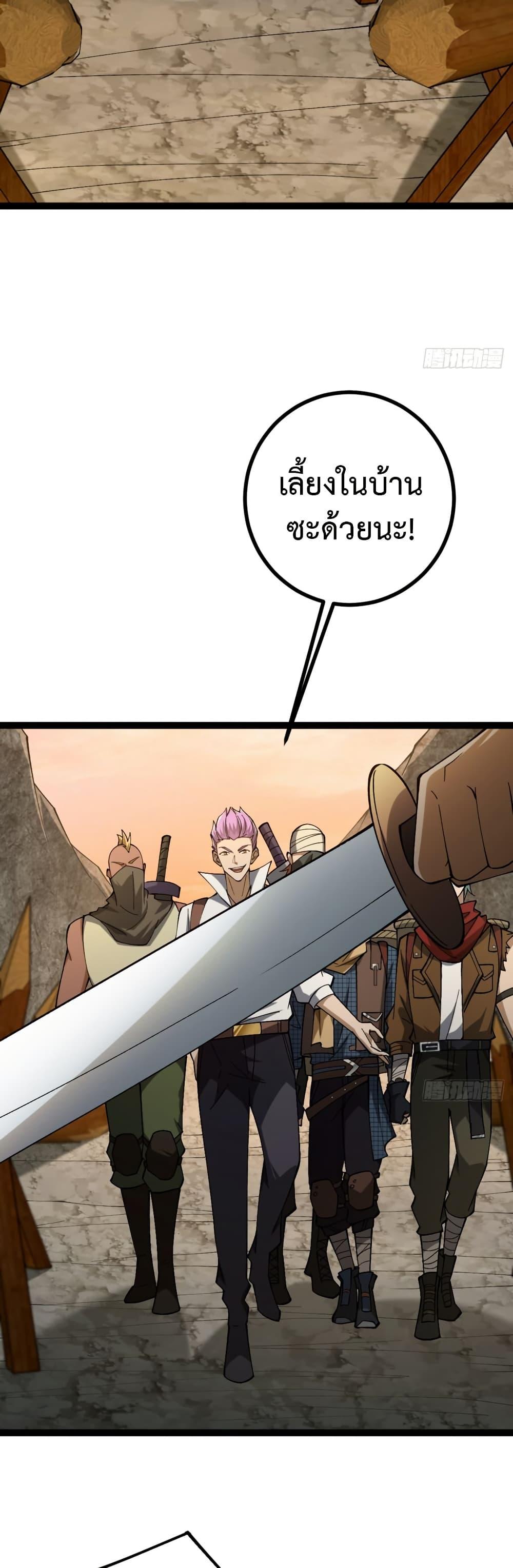 Manga-lc-com อ่านมังงะ อ่านการ์ตูน ออนไลน์ ฟรี I became a god in the end times ตอนที่ 1 2 3 4 5 6 7 8 9 10 11 12 13 14 ฟรี ไม่มีโฆษณา Manga-lc - อ่าน มังงะ อ่าน การ์ตูน ออนไลน์ อ่านมังงะ ฟรี