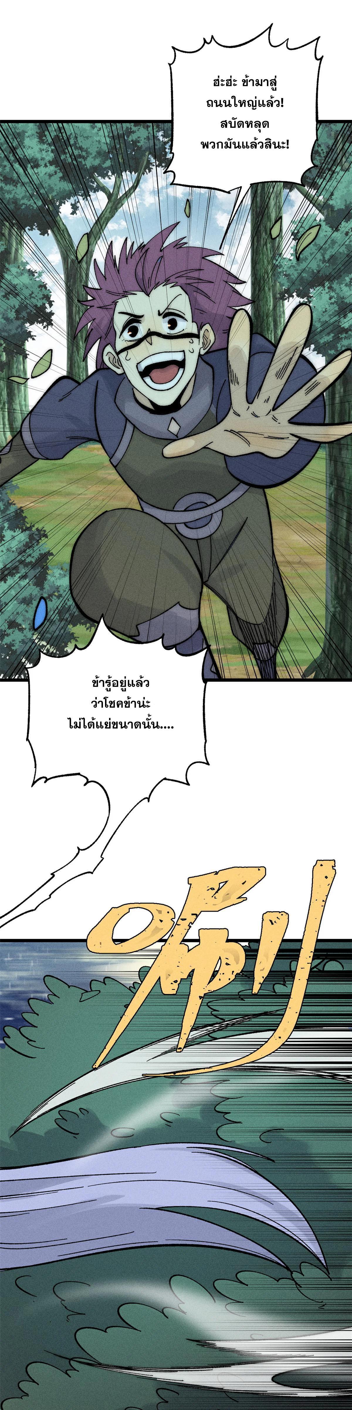 Manga-lc-com อ่านมังงะ อ่านการ์ตูน ออนไลน์ ฟรี All Hail the Sect Leader ตอนที่ 1 2 3 4 5 6 7 8 9 10 11 12 13 14 ฟรี ไม่มีโฆษณา Manga-lc - อ่าน มังงะ อ่าน การ์ตูน ออนไลน์ อ่านมังงะ ฟรี