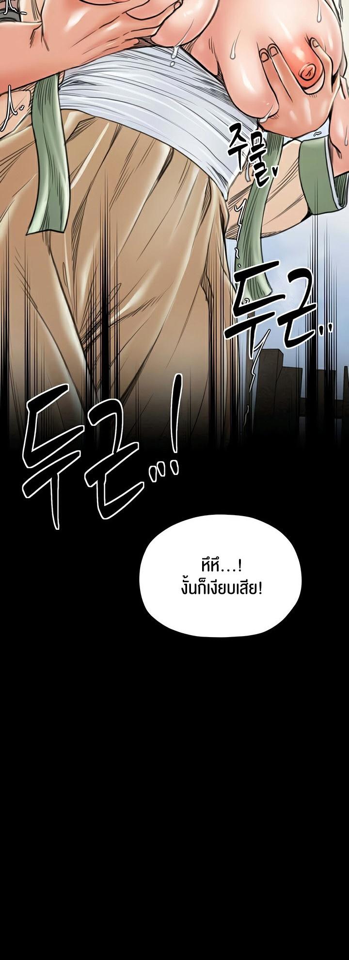 Doujin-Lc- อ่าน โดจิน มังฮวา เกาหลี ญี่ปุ่น จีน แปลไทย The Servant’s Story ตอนที่ 1 2 3 4 5 6 7 8 9 10 11 12 13 14 ฟรี ไม่มีโฆษณา อ่าน โดจิน Manhwa เกาหลี ญี่ปุ่น จีน เรามีครบ คัดมาให้เน้นๆ โดจิน 18+ รับประกันความฟินโดย  Doujin Lc