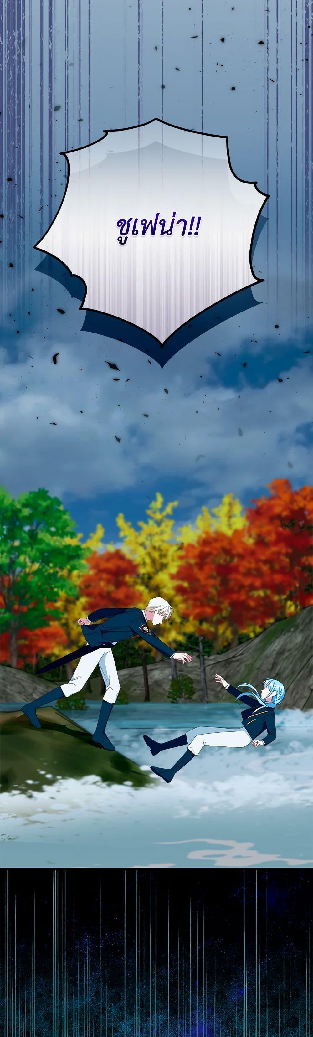 Manga-lc-com อ่านมังงะ อ่านการ์ตูน ออนไลน์ ฟรี Lady Blue Bird of the White Lion Family ตอนที่ 1 2 3 4 5 6 7 8 9 10 11 12 13 14 ฟรี ไม่มีโฆษณา Manga-lc - อ่าน มังงะ อ่าน การ์ตูน ออนไลน์ อ่านมังงะ ฟรี