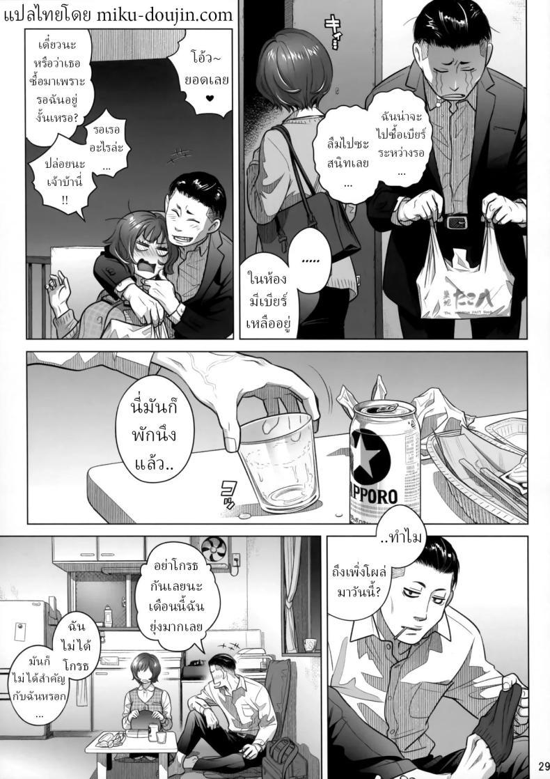 Doujin-Lc- อ่าน โดจิน มังฮวา เกาหลี ญี่ปุ่น จีน แปลไทย วันหยุดสุดสัปดาห์ของอากิโกะ อิโต้[Otaku Beam (Ootsuka Mahiro)] Itou Akiko no Shuumatsu - Weekend of Akiko Itou ตอนที่ 1 2 3 4 5 6 7 8 9 10 11 12 13 14 ฟรี ไม่มีโฆษณา อ่าน โดจิน Manhwa เกาหลี ญี่ปุ่น จีน เรามีครบ คัดมาให้เน้นๆ โดจิน 18+ รับประกันความฟินโดย  Doujin Lc