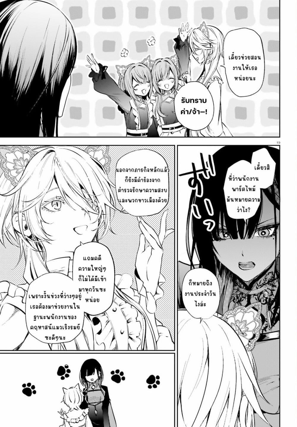 Manga-lc-com อ่านมังงะ อ่านการ์ตูน ออนไลน์ ฟรี Howling Blaze Souen no Kenshi to Fushi no Majo ตอนที่ 1 2 3 4 5 6 7 8 9 10 11 12 13 14 ฟรี ไม่มีโฆษณา Manga-lc - อ่าน มังงะ อ่าน การ์ตูน ออนไลน์ อ่านมังงะ ฟรี