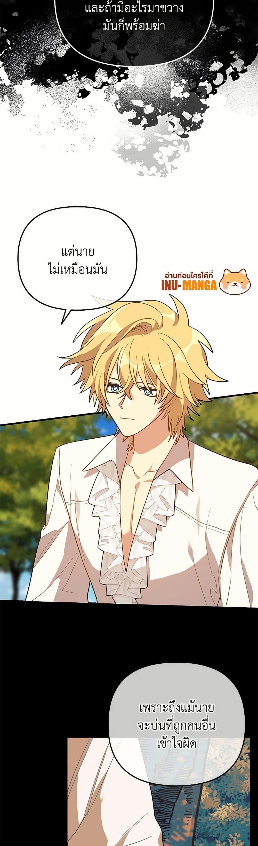 Manga-lc-com อ่านมังงะ อ่านการ์ตูน ออนไลน์ ฟรี The Baby Saint Wants to Destroy the World! ตอนที่ 1 2 3 4 5 6 7 8 9 10 11 12 13 14 ฟรี ไม่มีโฆษณา Manga-lc - อ่าน มังงะ อ่าน การ์ตูน ออนไลน์ อ่านมังงะ ฟรี