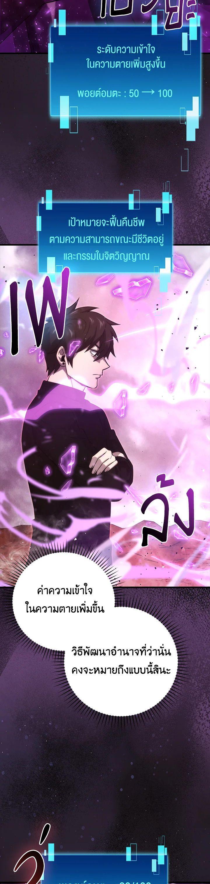 Manga-lc-com อ่านมังงะ อ่านการ์ตูน ออนไลน์ ฟรี The Demon King Levels Up ตอนที่ 1 2 3 4 5 6 7 8 9 10 11 12 13 14 ฟรี ไม่มีโฆษณา Manga-lc - อ่าน มังงะ อ่าน การ์ตูน ออนไลน์ อ่านมังงะ ฟรี