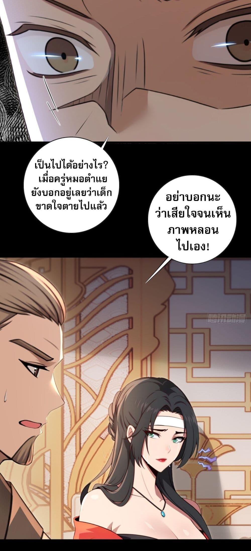 Manga-lc-com อ่านมังงะ อ่านการ์ตูน ออนไลน์ ฟรี The Villain Wants to Live One More Day ตอนที่ 1 2 3 4 5 6 7 8 9 10 11 12 13 14 ฟรี ไม่มีโฆษณา Manga-lc - อ่าน มังงะ อ่าน การ์ตูน ออนไลน์ อ่านมังงะ ฟรี