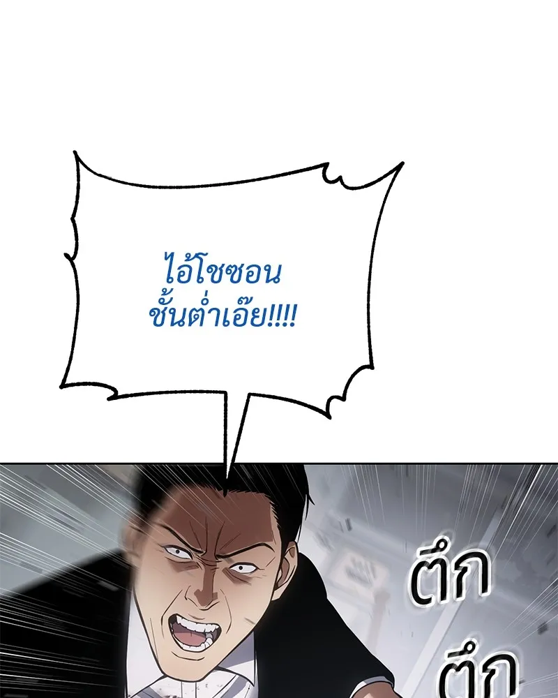 แบคXX ตอนที่ 40 รูปที่ 152