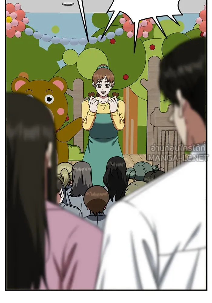 ช่วยเปลี่ยนฉันที ตอนที่ 192. ซีซัน 1 ภาคพิเศษ 2  เอเดน&am รูปที่ 45