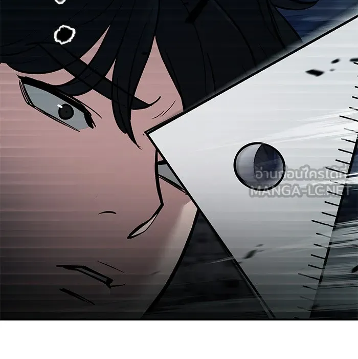 เลวฟาดเลว ตอนที่ 71 รูปที่ 66