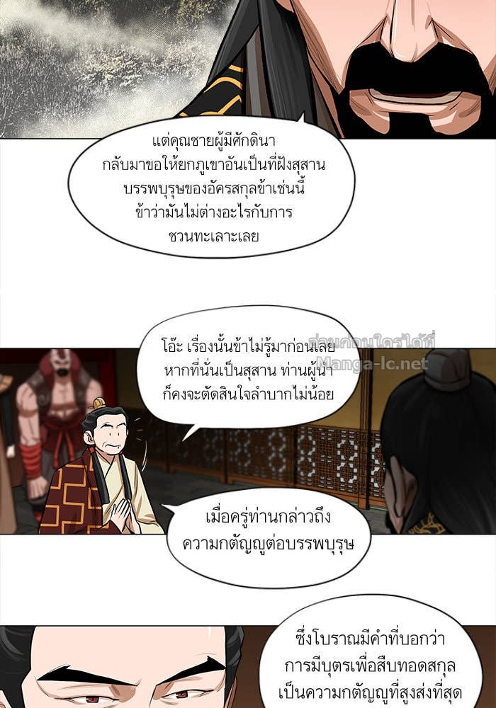 Doujin-Lc- อ่าน โดจิน มังฮวา เกาหลี ญี่ปุ่น จีน แปลไทย องครักษ์แห่งอัครสกุลจาง ตอนที่ 1 2 3 4 5 6 7 8 9 10 11 12 13 14 ฟรี ไม่มีโฆษณา อ่าน โดจิน Manhwa เกาหลี ญี่ปุ่น จีน เรามีครบ คัดมาให้เน้นๆ โดจิน 18+ รับประกันความฟินโดย Doujin Lc