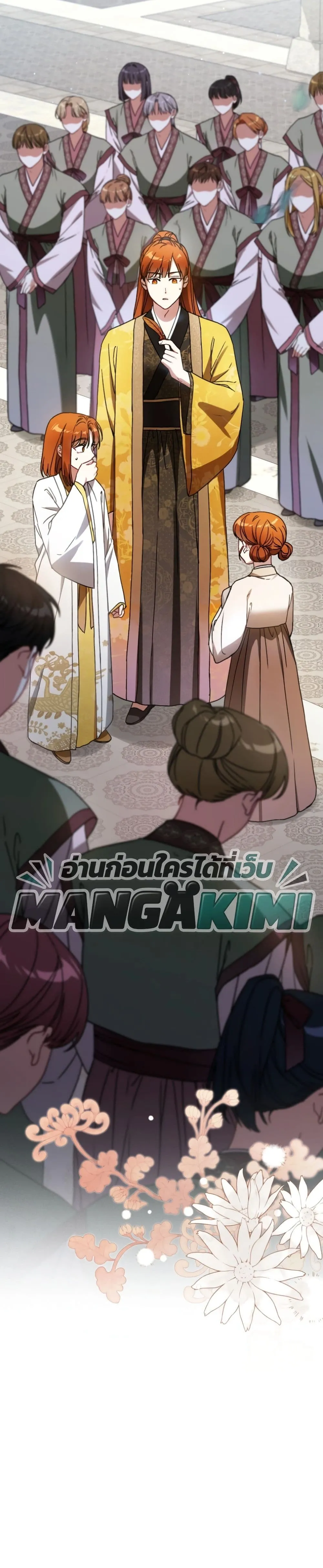 Manga-lc-com อ่านมังงะ อ่านการ์ตูน ออนไลน์ ฟรี The White Tiger Clan Little Fluff ตอนที่ 1 2 3 4 5 6 7 8 9 10 11 12 13 14 ฟรี ไม่มีโฆษณา Manga-lc - อ่าน มังงะ อ่าน การ์ตูน ออนไลน์ อ่านมังงะ ฟรี