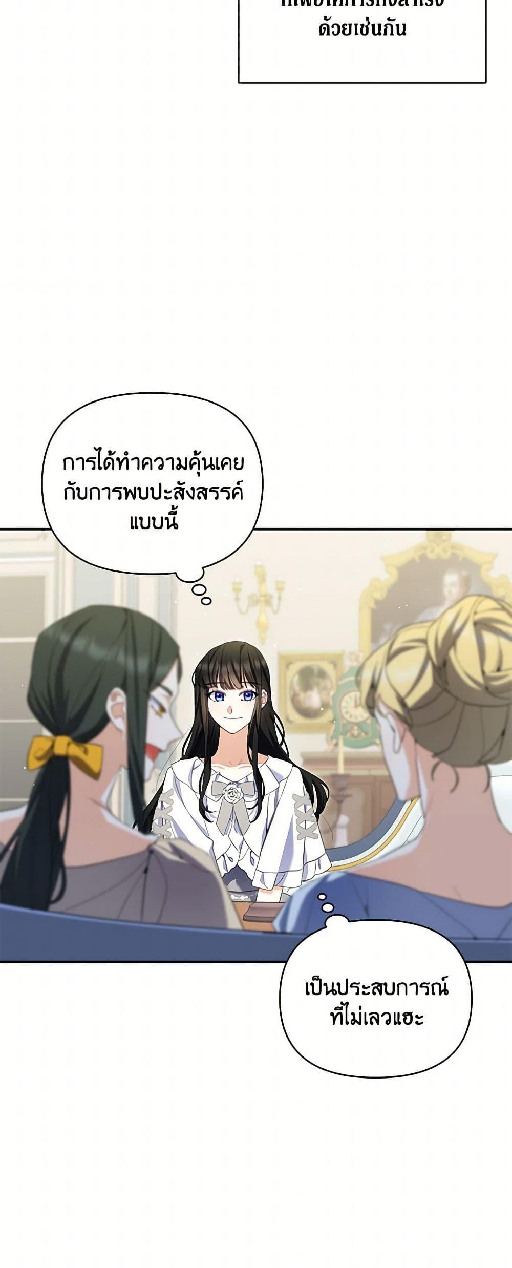 Manga-lc-com อ่านมังงะ อ่านการ์ตูน ออนไลน์ ฟรี Reforming My Regretful Husband ตอนที่ 1 2 3 4 5 6 7 8 9 10 11 12 13 14 ฟรี ไม่มีโฆษณา Manga-lc - อ่าน มังงะ อ่าน การ์ตูน ออนไลน์ อ่านมังงะ ฟรี