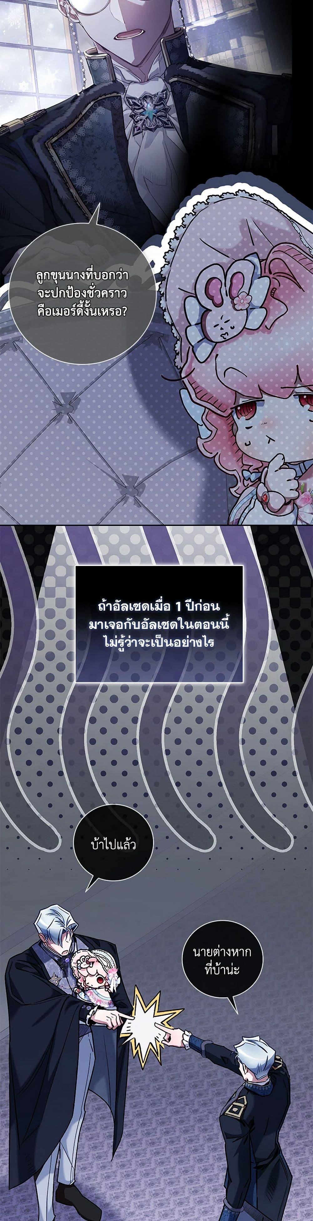 Manga-lc-com อ่านมังงะ อ่านการ์ตูน ออนไลน์ ฟรี Your Enemy in Your Past Life Was Your Father ตอนที่ 1 2 3 4 5 6 7 8 9 10 11 12 13 14 ฟรี ไม่มีโฆษณา Manga-lc - อ่าน มังงะ อ่าน การ์ตูน ออนไลน์ อ่านมังงะ ฟรี