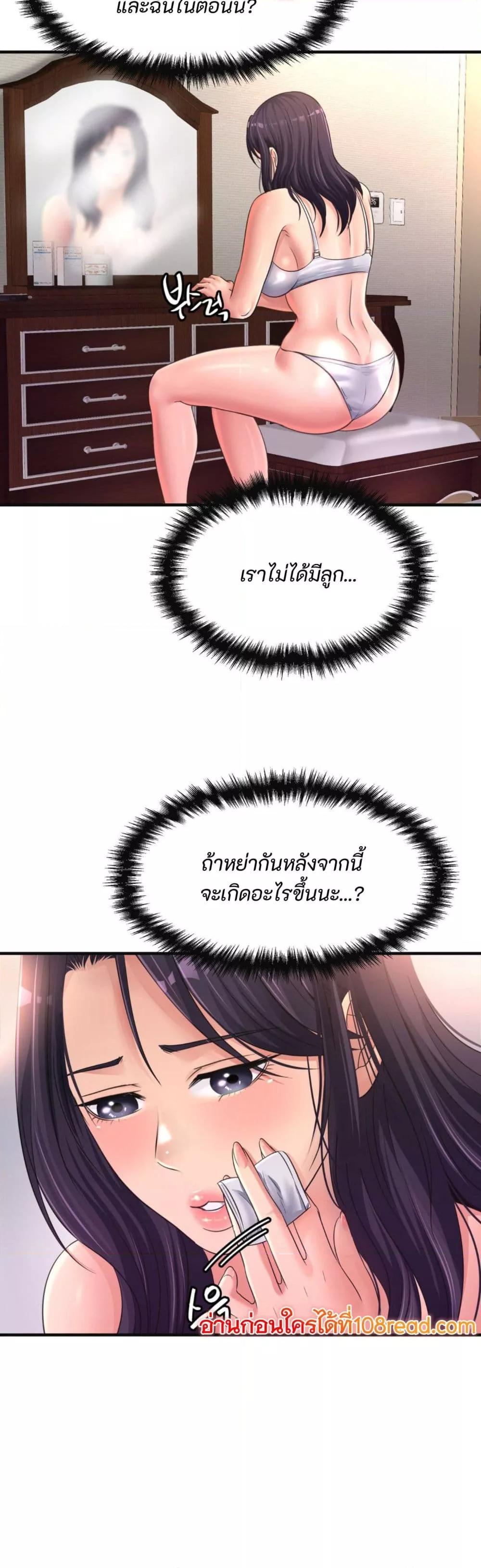 Doujin-Lc- อ่าน โดจิน มังฮวา เกาหลี ญี่ปุ่น จีน แปลไทย Secret Affection ตอนที่ 1 2 3 4 5 6 7 8 9 10 11 12 13 14 ฟรี ไม่มีโฆษณา อ่าน โดจิน Manhwa เกาหลี ญี่ปุ่น จีน เรามีครบ คัดมาให้เน้นๆ โดจิน 18+ รับประกันความฟินโดย  Doujin Lc