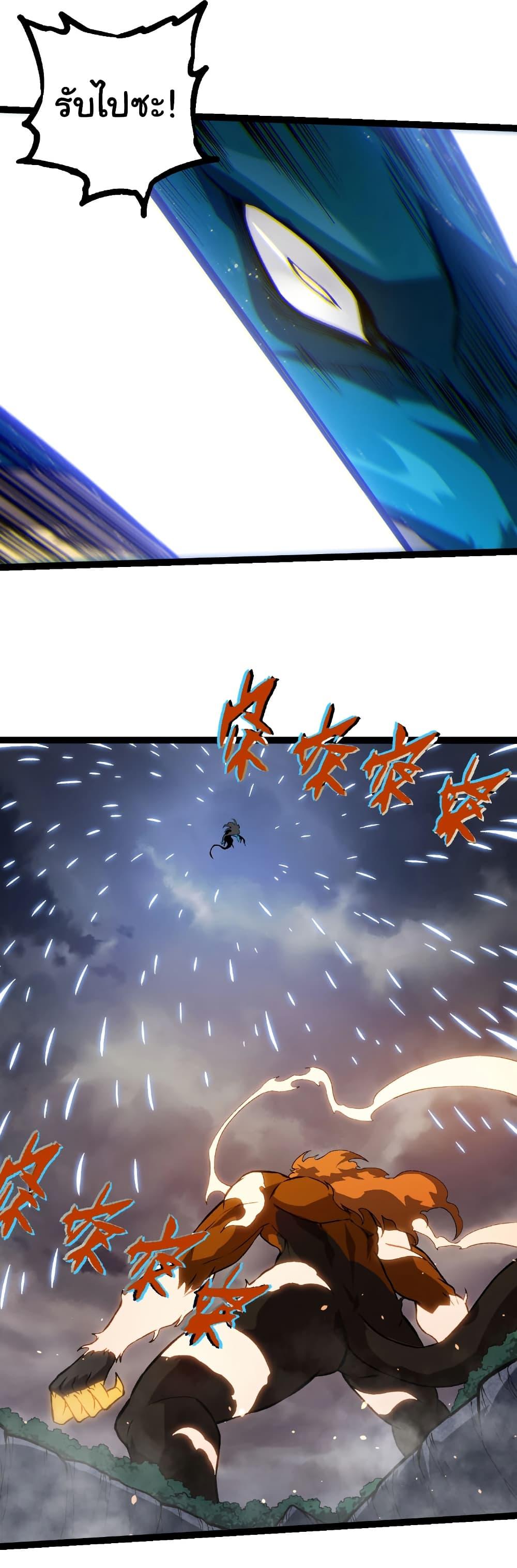 Manga-lc-com อ่านมังงะ อ่านการ์ตูน ออนไลน์ ฟรี Evolution from the Big Tree ตอนที่ 1 2 3 4 5 6 7 8 9 10 11 12 13 14 ฟรี ไม่มีโฆษณา Manga-lc - อ่าน มังงะ อ่าน การ์ตูน ออนไลน์ อ่านมังงะ ฟรี